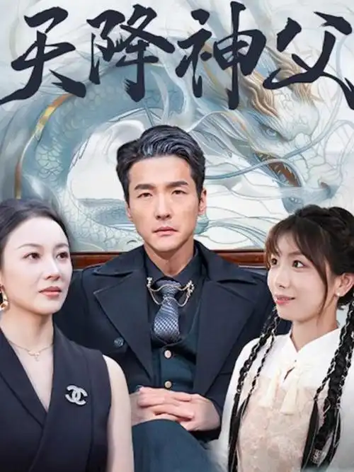 长剧集《潮线以北》的创作底稿封面，标注了分集结构与拍摄顺序