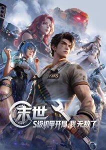 角色配色方案参考，主色与辅助色的面积比例